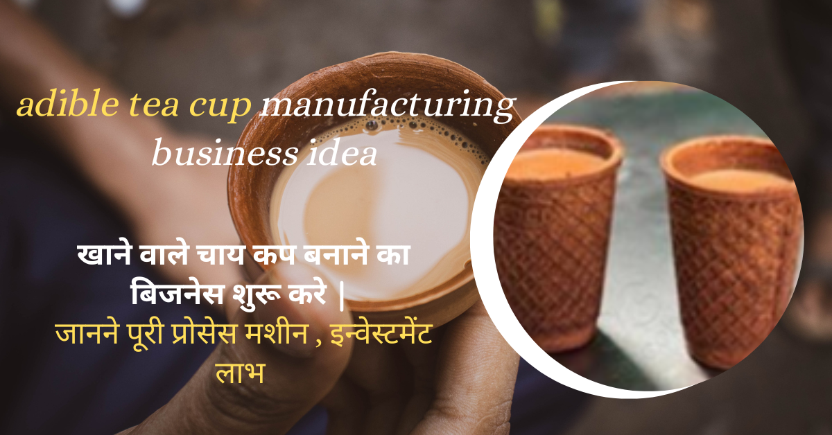 adible tea cup manufacturing business idea