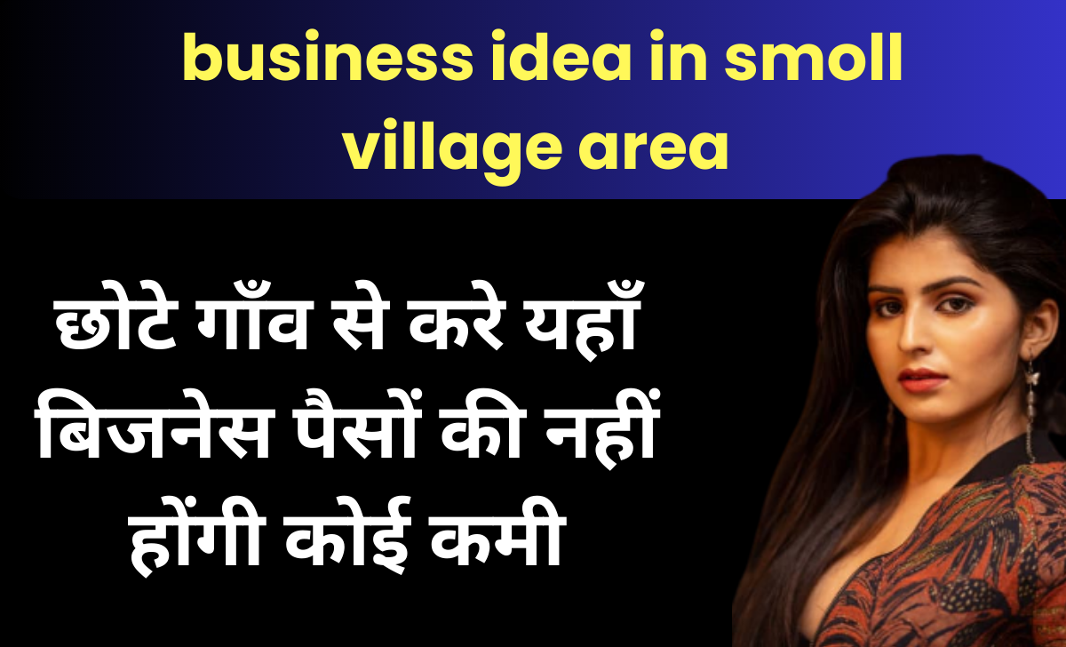 business idea in smoll village area