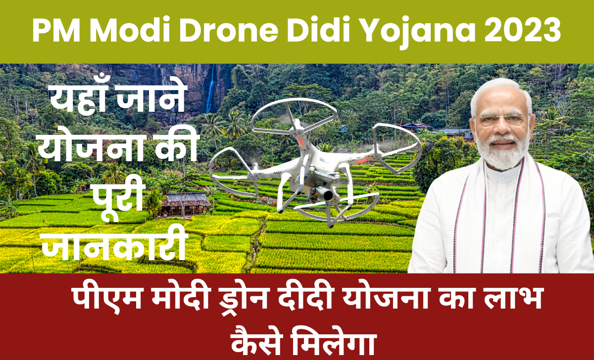 PM Modi Drone Didi Yojana 2023