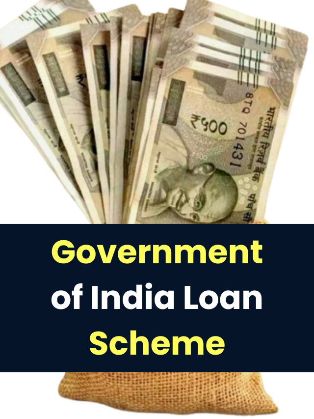 Government of India Loan Scheme