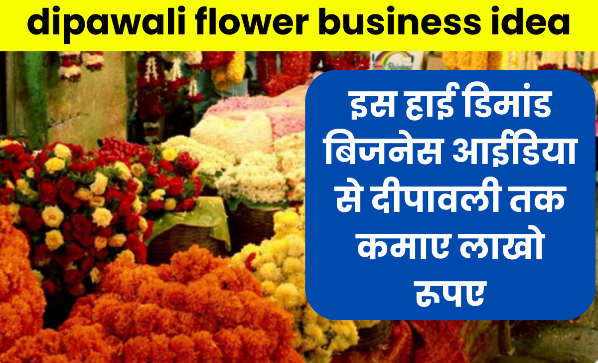 dipawali flower business idea