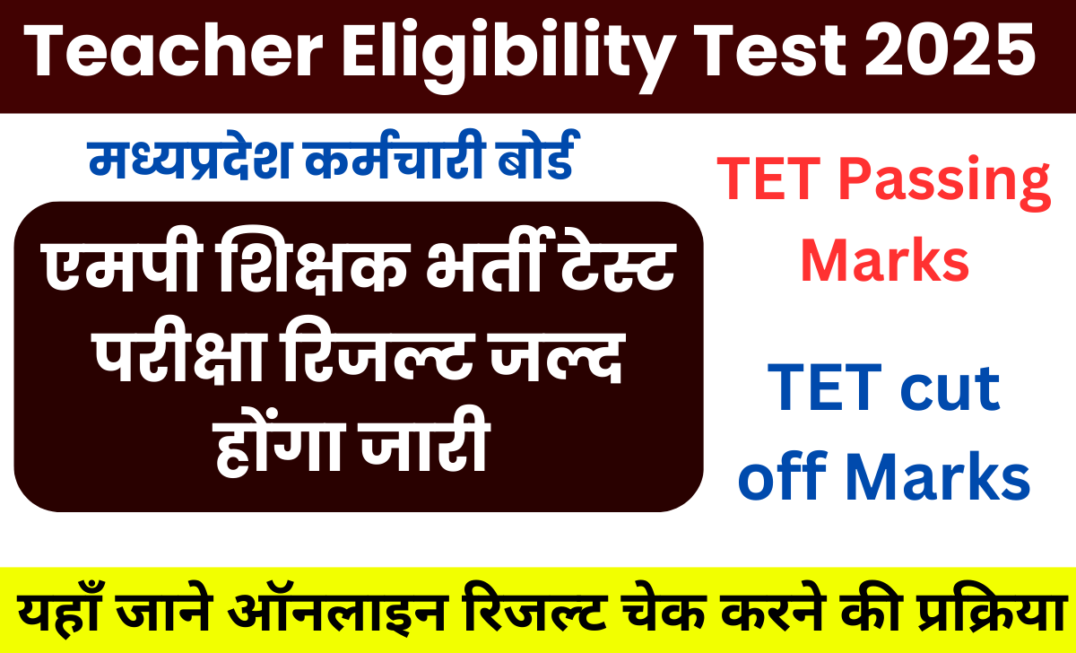 Teacher Eligibility Test 2025 1